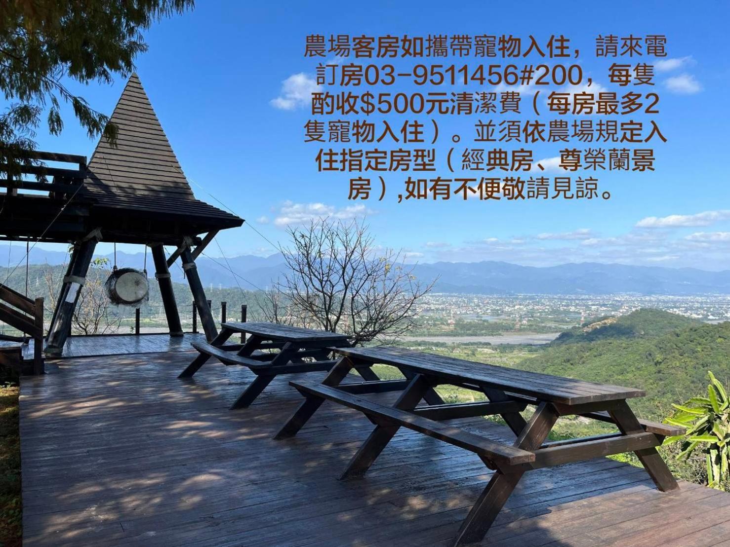 Shangrila Leisure Farm دونغشان المظهر الخارجي الصورة